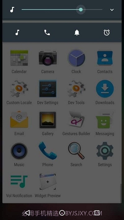 Volume Notification汉化版截图2