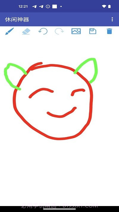 休闲神器绘画截图2