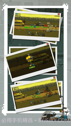 全民僵尸大战无限钞票版官方截图1