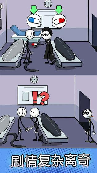 火柴人潜入逃脱截图3