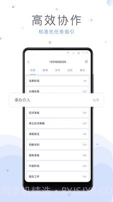 法蝉截图2