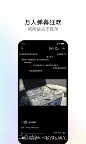 新岛短视频截图1