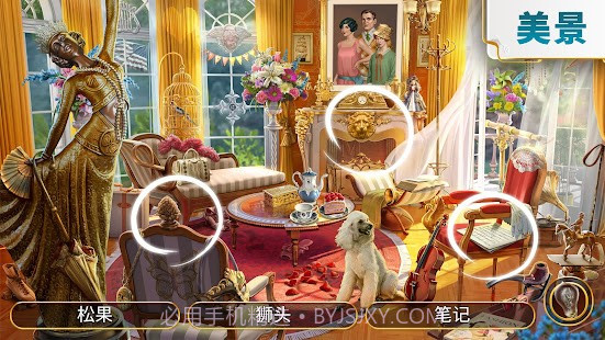 琼的奇妙旅程寻物截图3