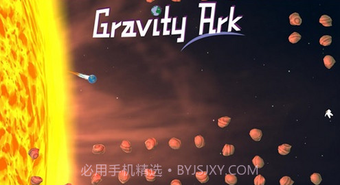 重力方舟(Gravity Ark内购修改)V1.03 截图1