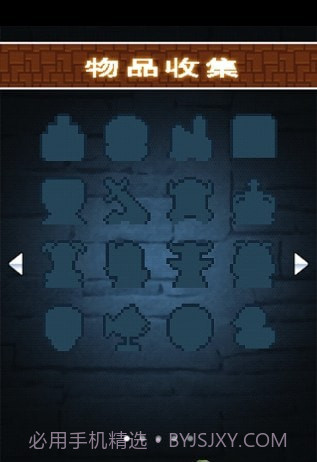 缺心眼勇者与地下城截图4