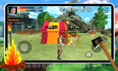 荒岛求生存木筏求生截图3