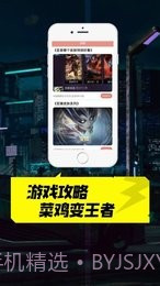 掌上云电脑截图2