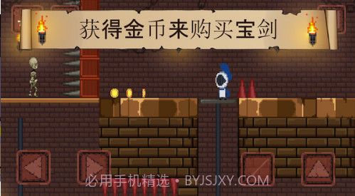 像素骑士团BT版截图2