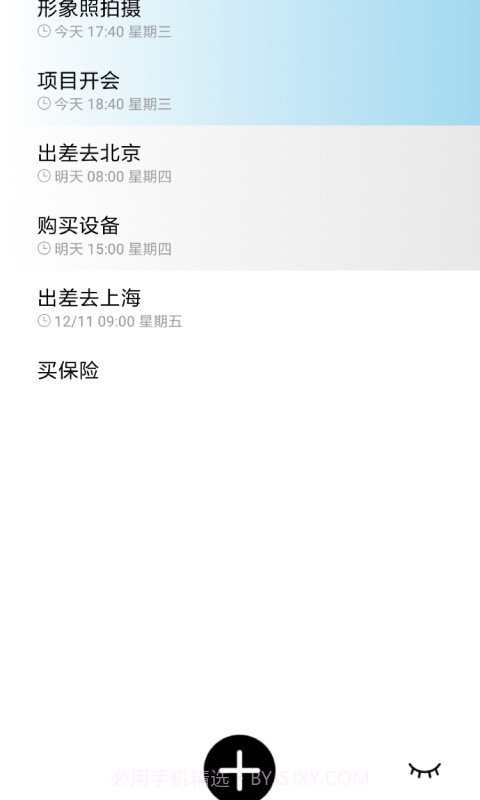 极简清单截图2 极简清单截图2