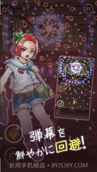 那样的香蕉截图3