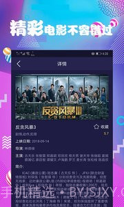 连续看影视截图1 连续看影视截图1