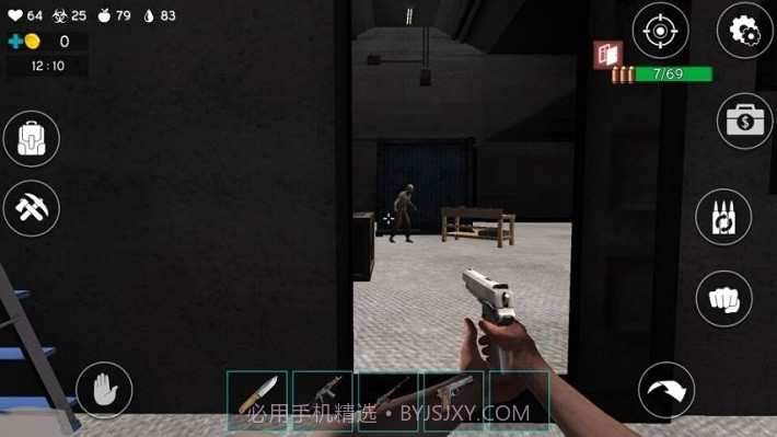 最后的行星截图1