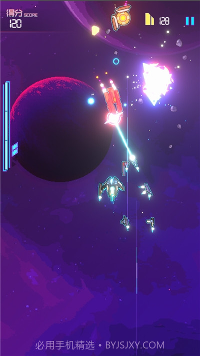 光年计划先锋截图1