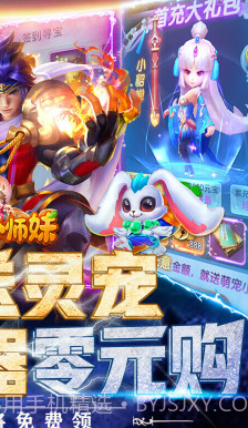 柔情小师妹白嫖版截图2