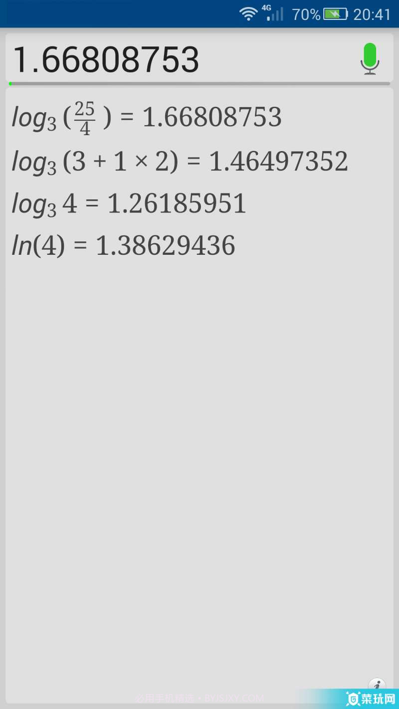 星星声控计算器截图4