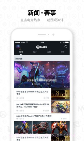dota2max截图3