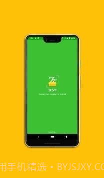 zFont截图4