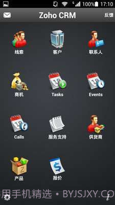 Zoho CRM截图2