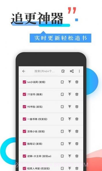 丰阅截图1 丰阅截图1