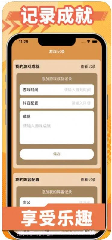 小七虎折扣平台截图2