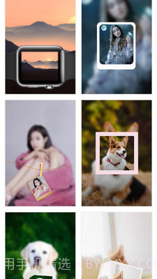 切图与拼图制作截图2