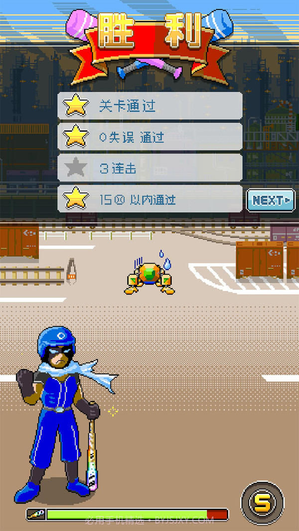 棒球英雄截图4 棒球英雄截图4