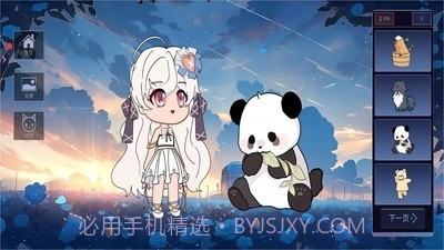 加查动漫俱乐部安卓中文版截图3