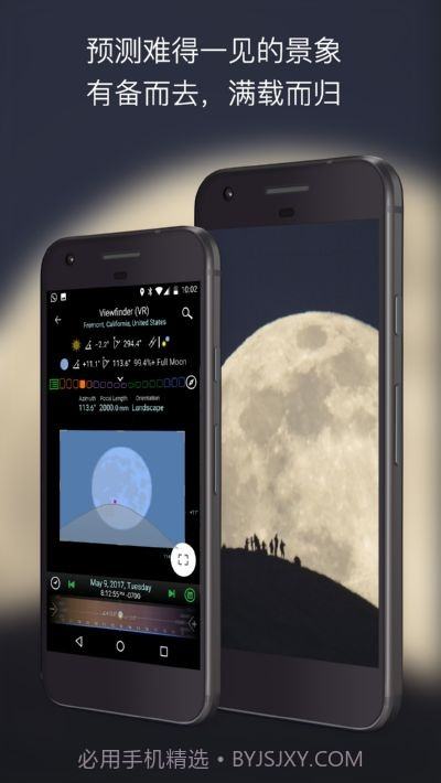 巧摄专业版截图3 巧摄专业版截图3