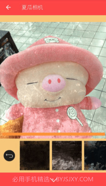 夏日相机截图3 夏日相机截图3