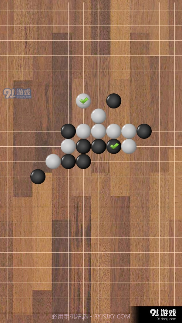 快乐五子棋截图4 快乐五子棋截图4