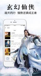 银杏fm截图3 银杏fm截图3