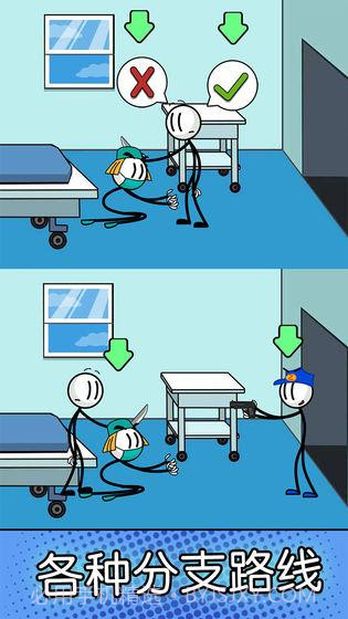 火柴人潜入逃脱截图1