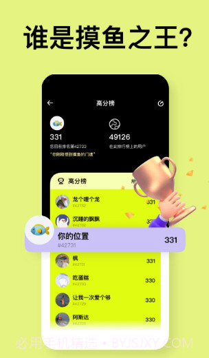 无聊小工具v1.0.2截图1