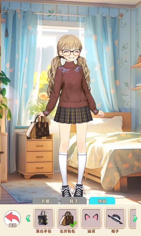 我变成了妹子2截图3