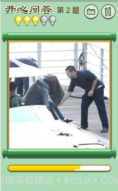 屌丝的春天截图1