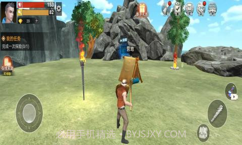 荒岛求生存木筏求生截图2