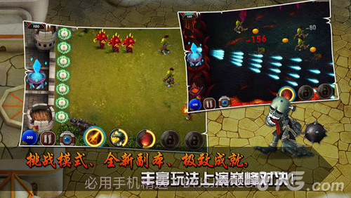 恶魔来了-七龙纪系列截图3