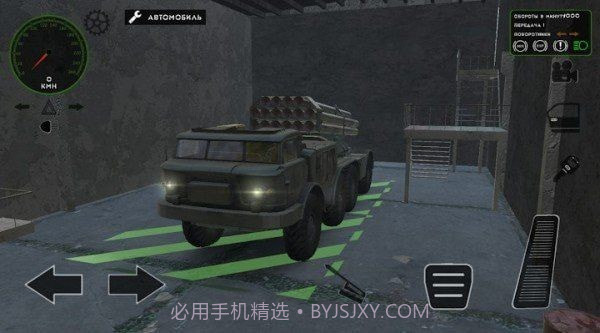 RMT装甲车模拟器截图2