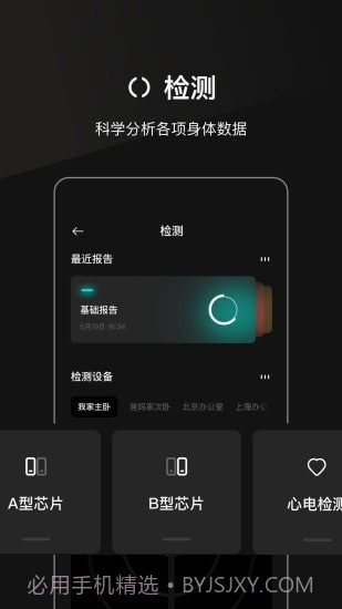 叁颂截图3