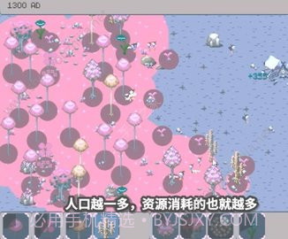 人类起源模拟器截图3