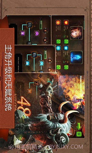 元素守护者截图1