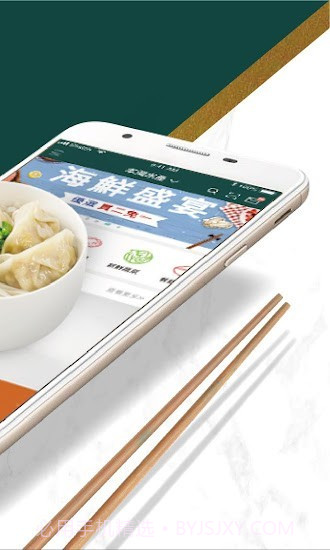 本湾水产香港截图4