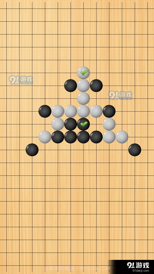 快乐五子棋截图1 快乐五子棋截图1