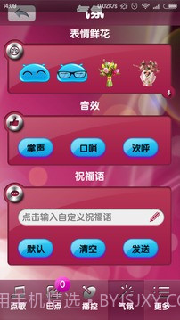 K-Bar截图4 K-Bar截图4