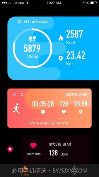 CO-FIT最新版v1.6.3.1截图3