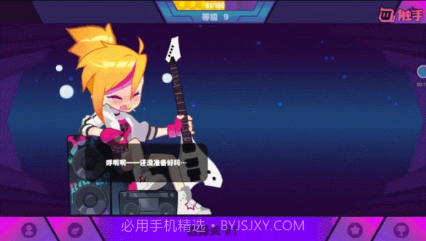 摇摆舞壁纸截图1