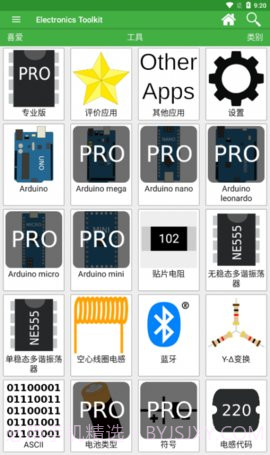 电子工具箱(Electronics Toolkit)截图2 电子工具箱(Electronics Toolkit)截图2