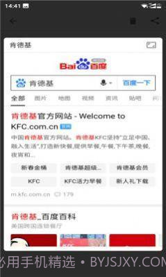 vivo智慧识屏截图2