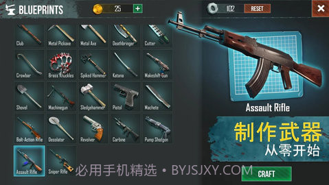 生死存亡pro截图3