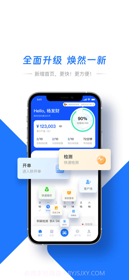 智象引擎截图3 智象引擎截图3